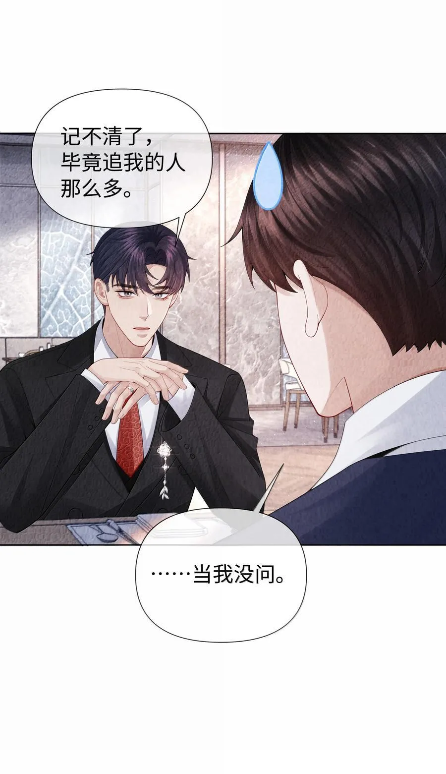 103 都记下来！35