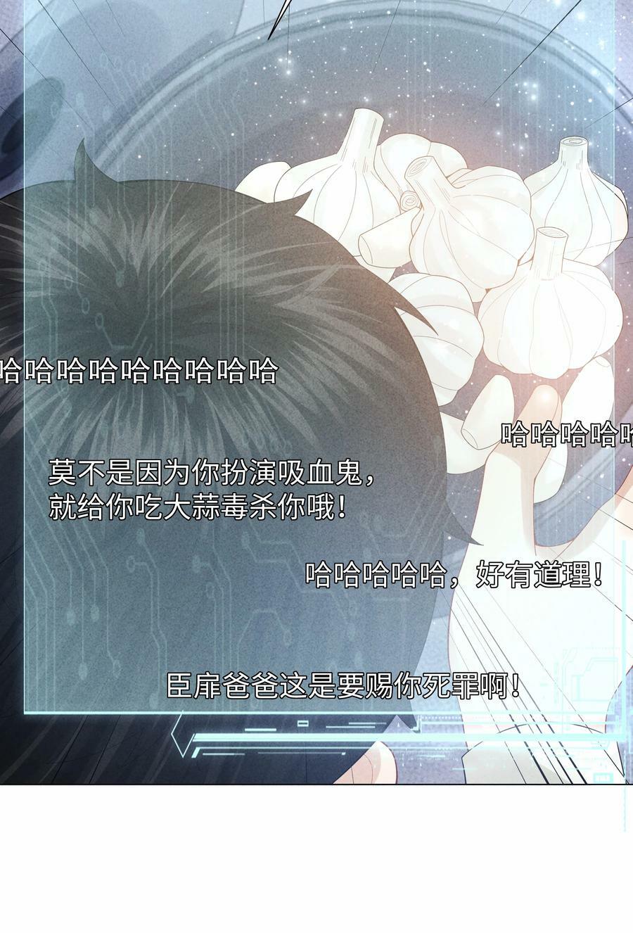 080 看招！糖蒜配炸酱面！33