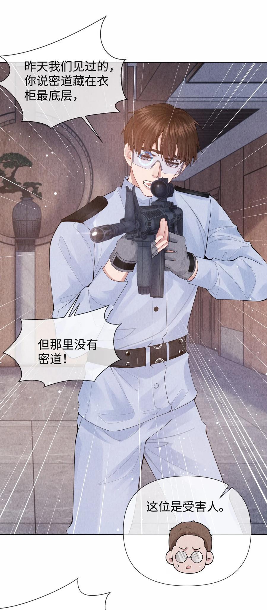 086 就是腰子疼……17