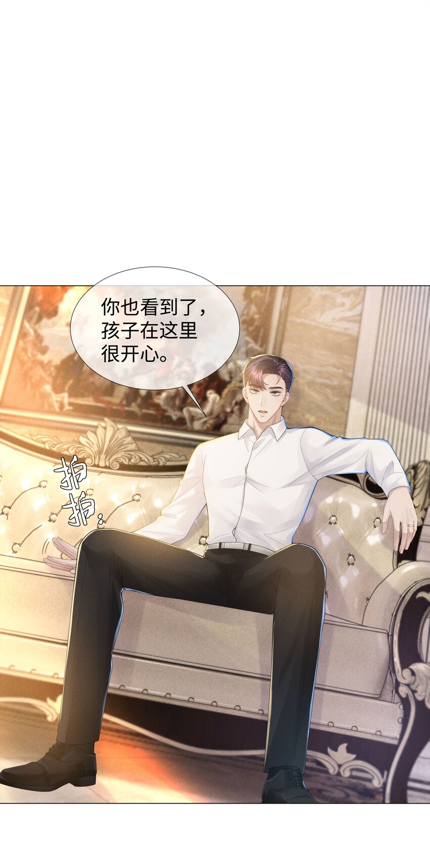 047 黑道太子爷6