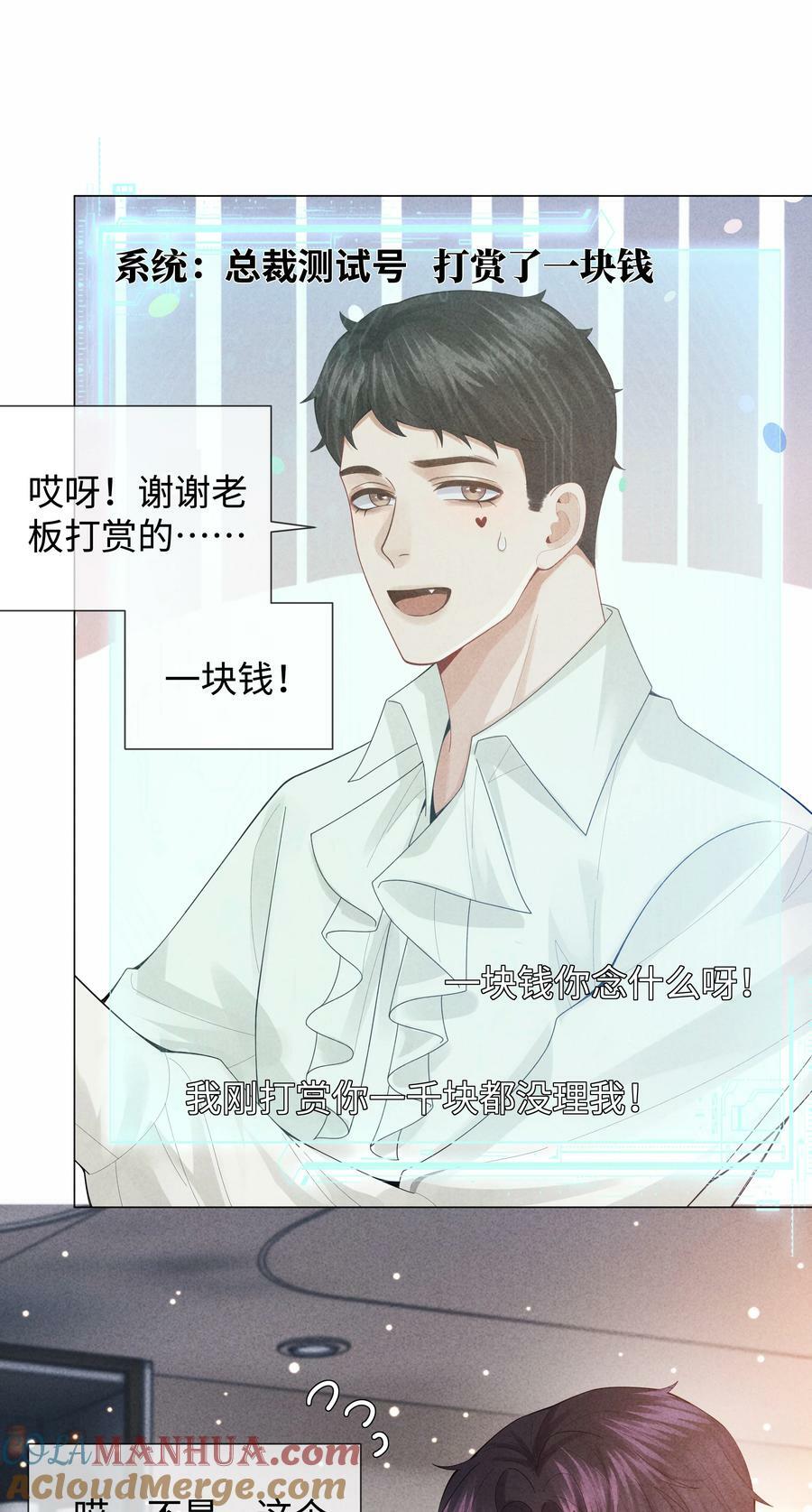 080 看招！糖蒜配炸酱面！20