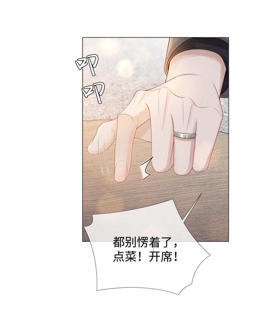 026 我就是焦炎17