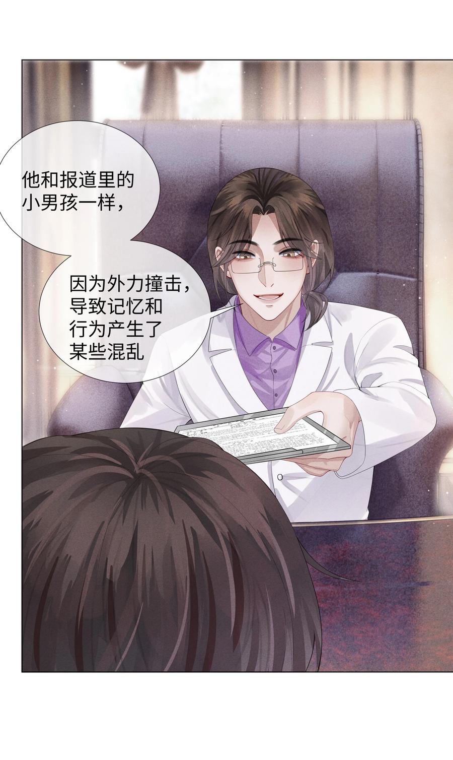 06 来吧，取悦我9