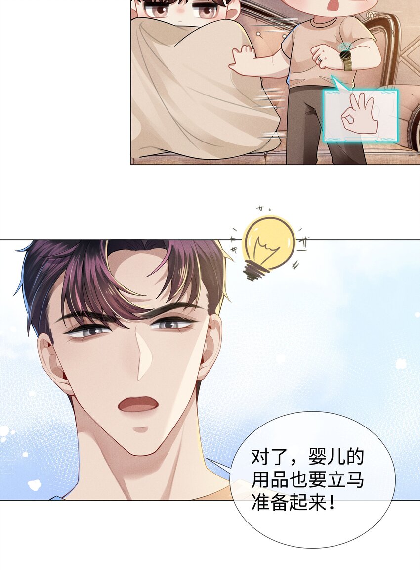 042 贪婪的老头7