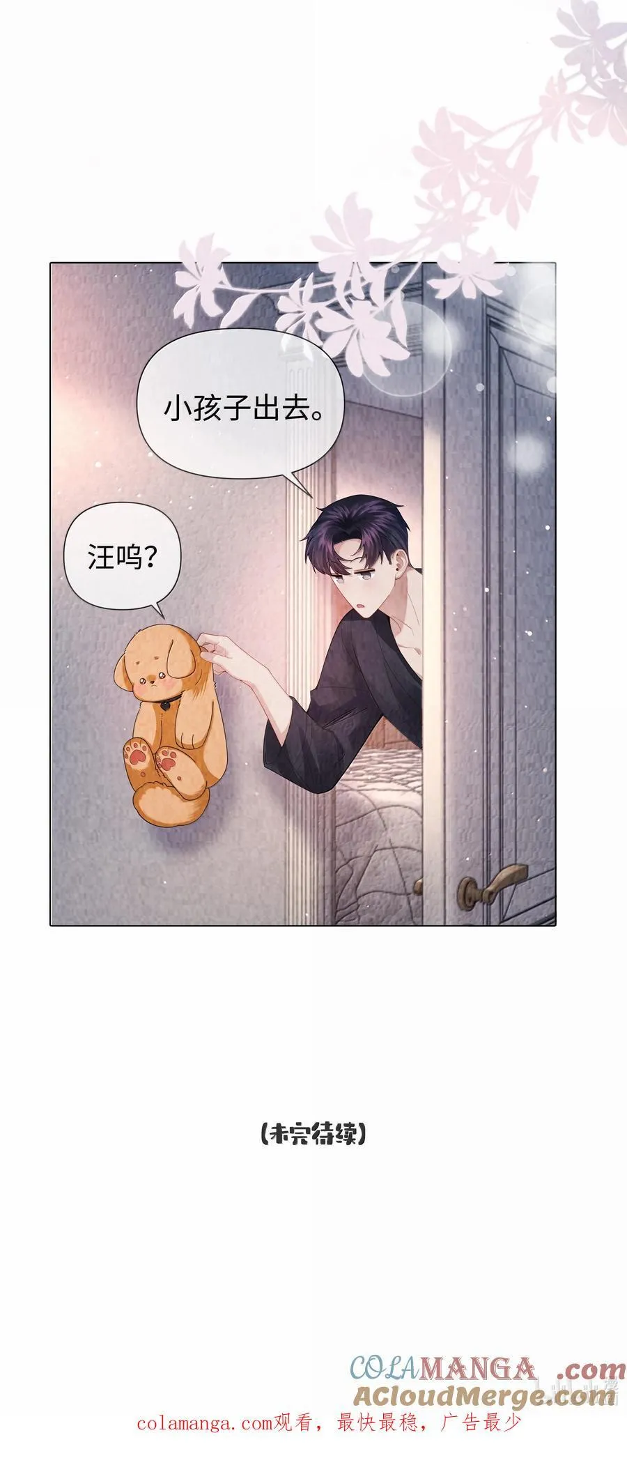 106 傻瓜38