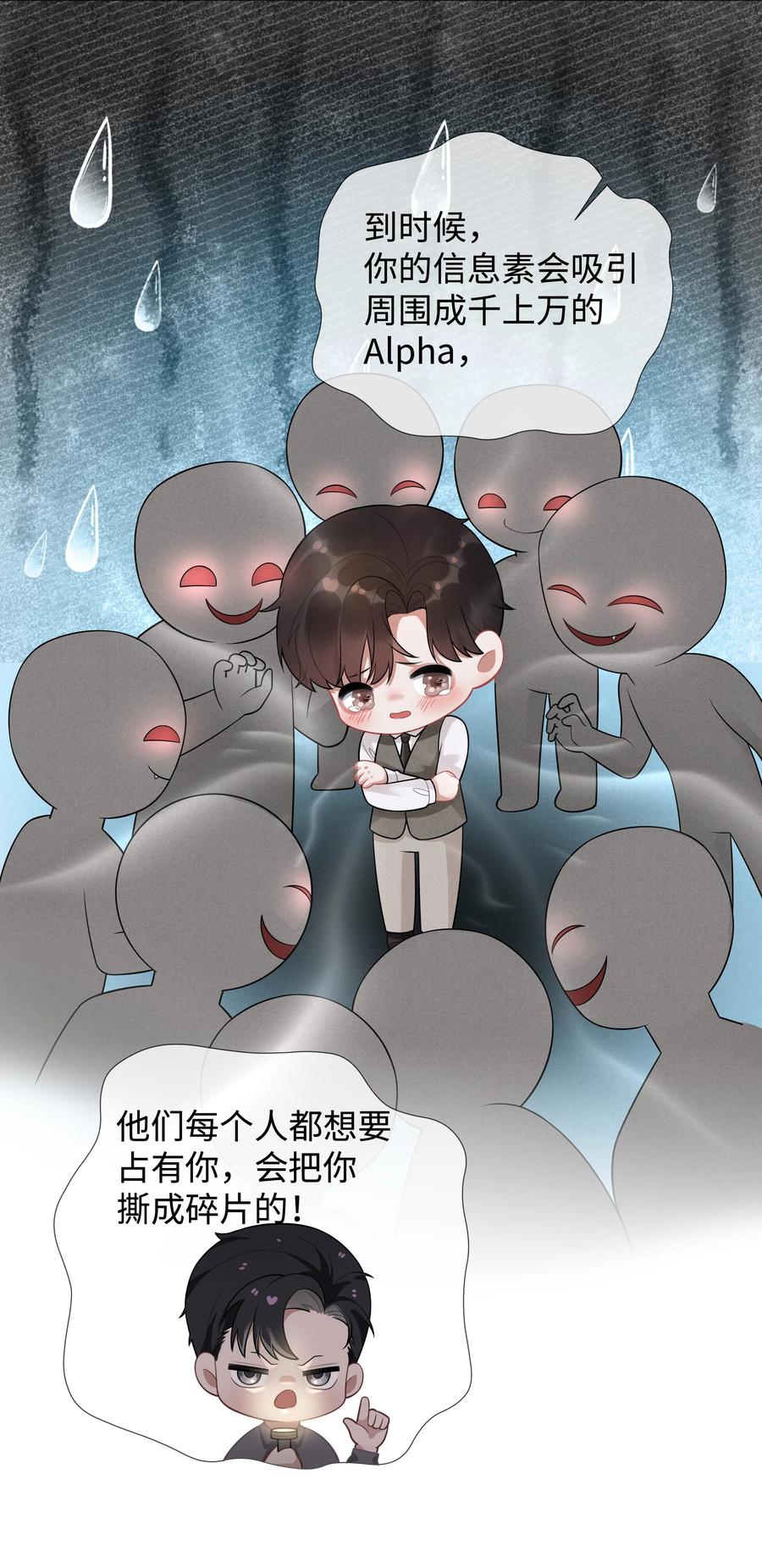 031 抑制剂是什么15