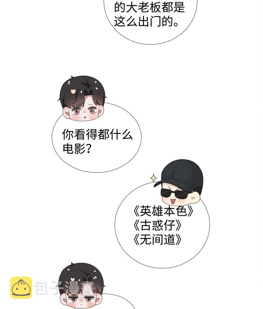 051 犬子调皮了33