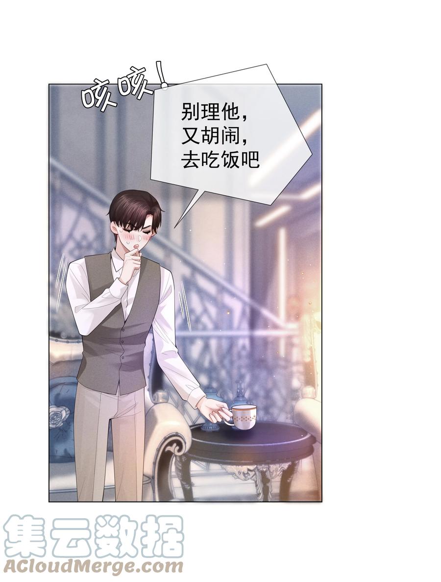 017 你还在想那个穷小子！6
