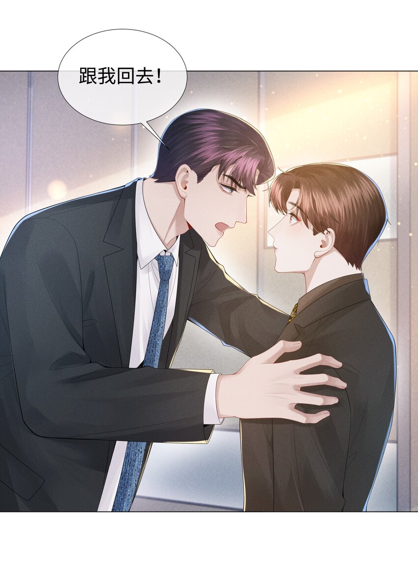 050 狡诈的小男人34