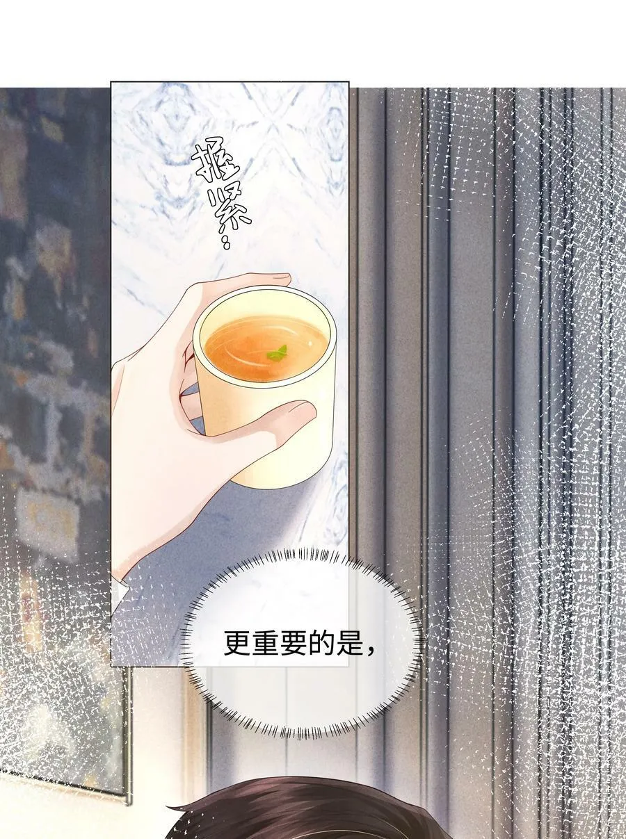 064 这么宠我的人14