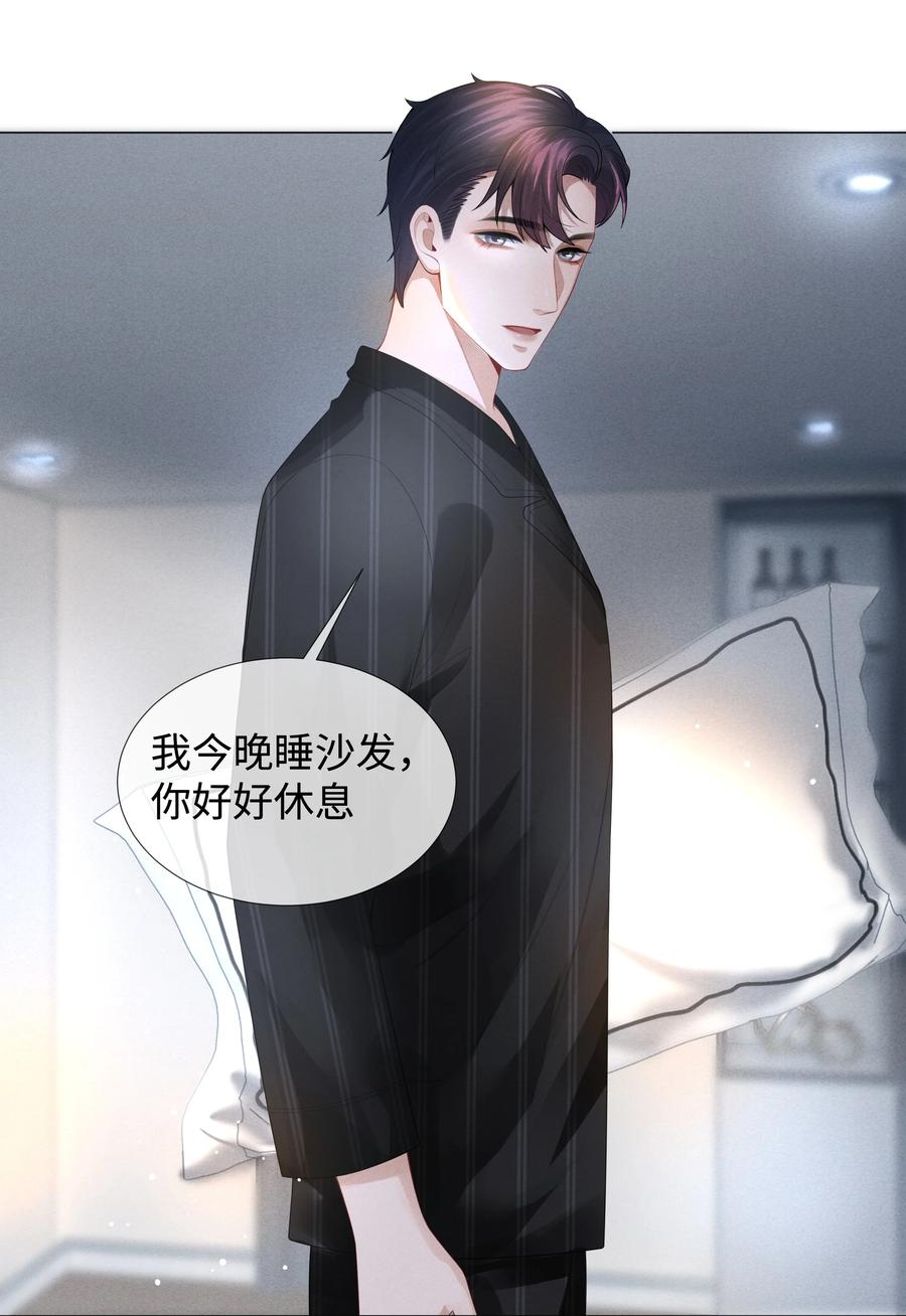 030 盗版文包害死人25