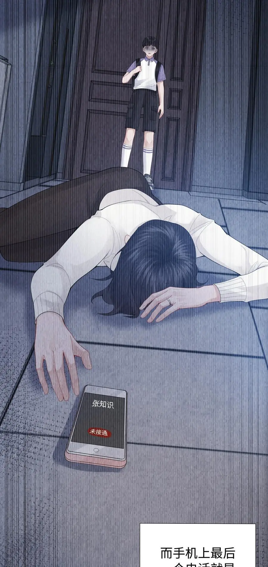 093 被爱才不会变泡沫37