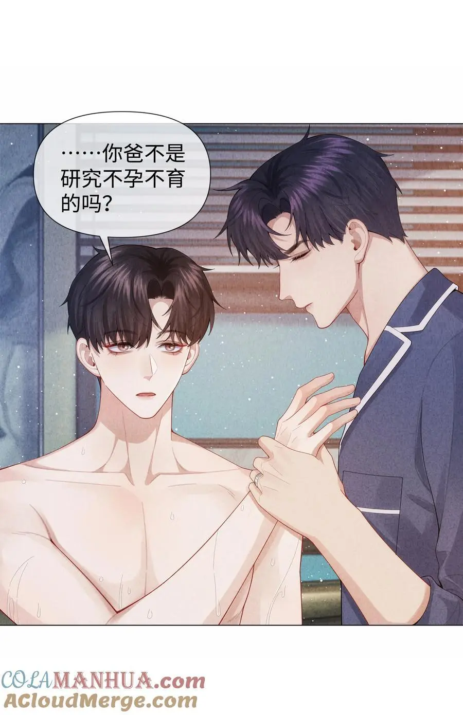 089 你会脱水的32