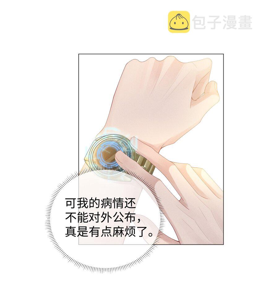045 宠着他吧38