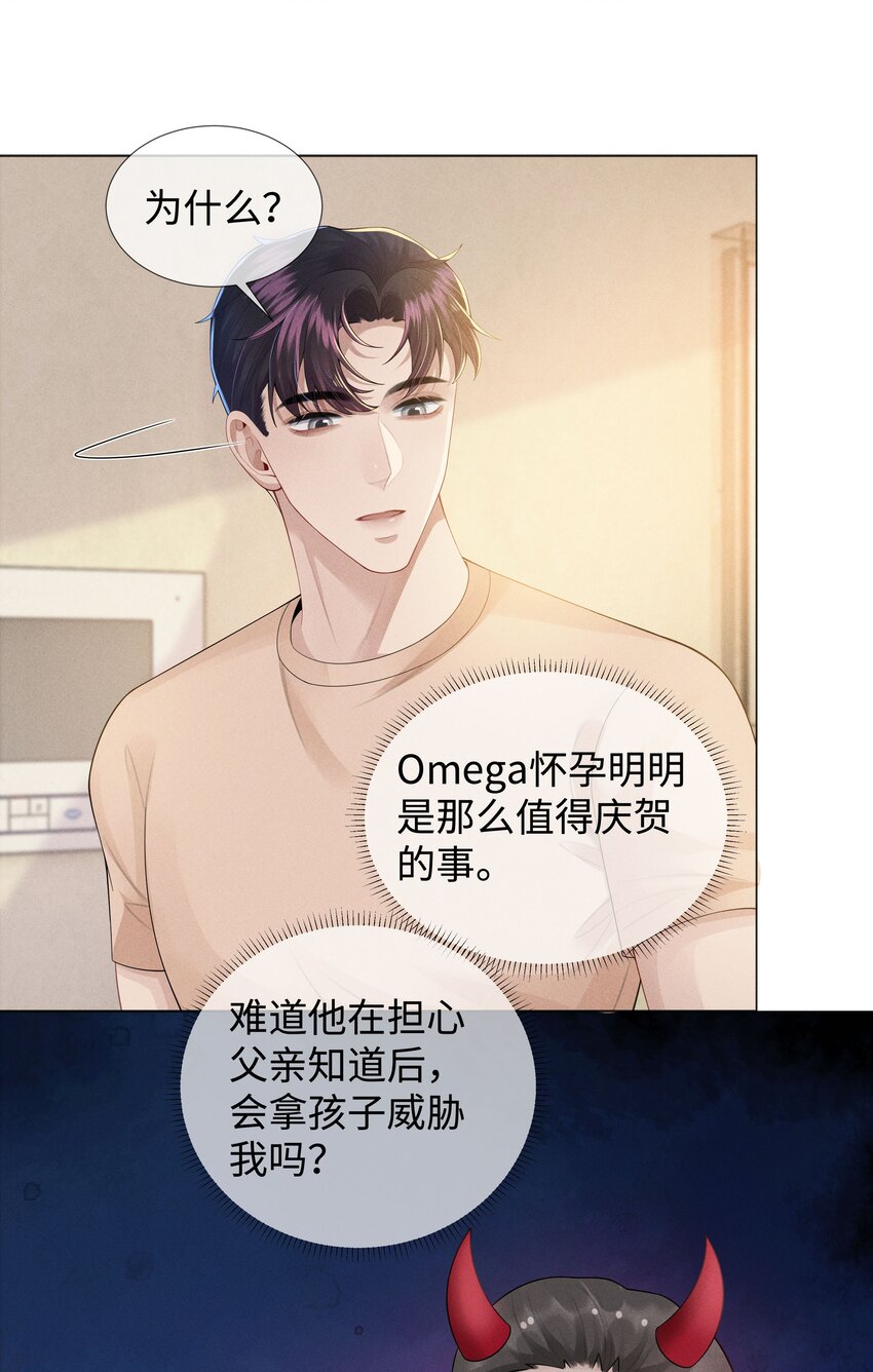042 贪婪的老头19