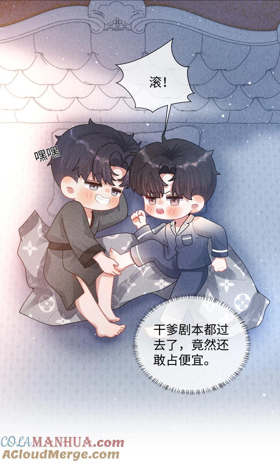 083 我是你蝶14