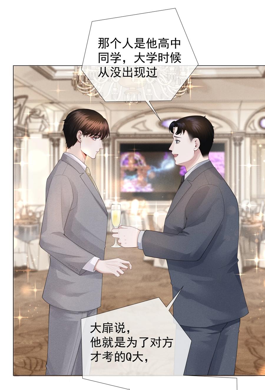 018 从十七岁开始的爱意23