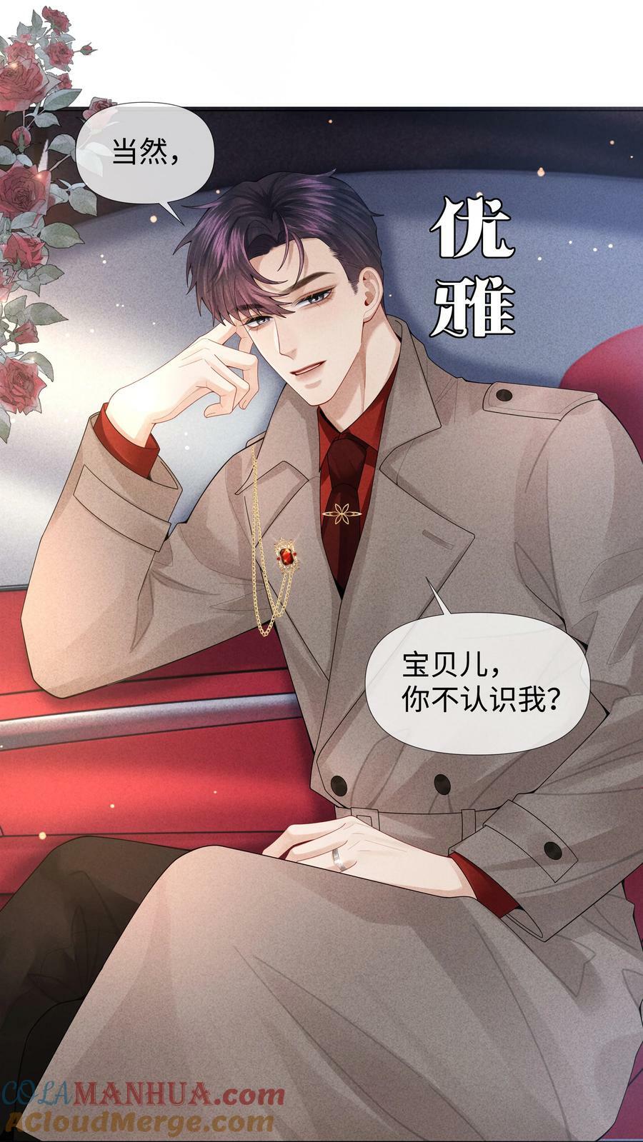 074 迪奥·尼古拉斯·张28