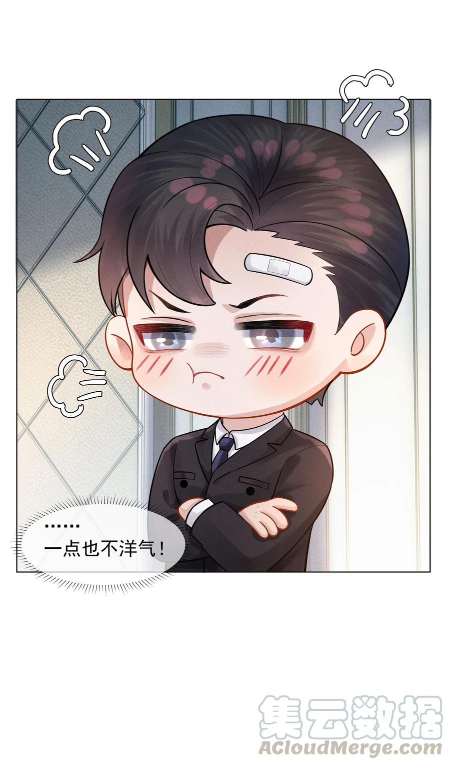 03 别忘了你的身份！45