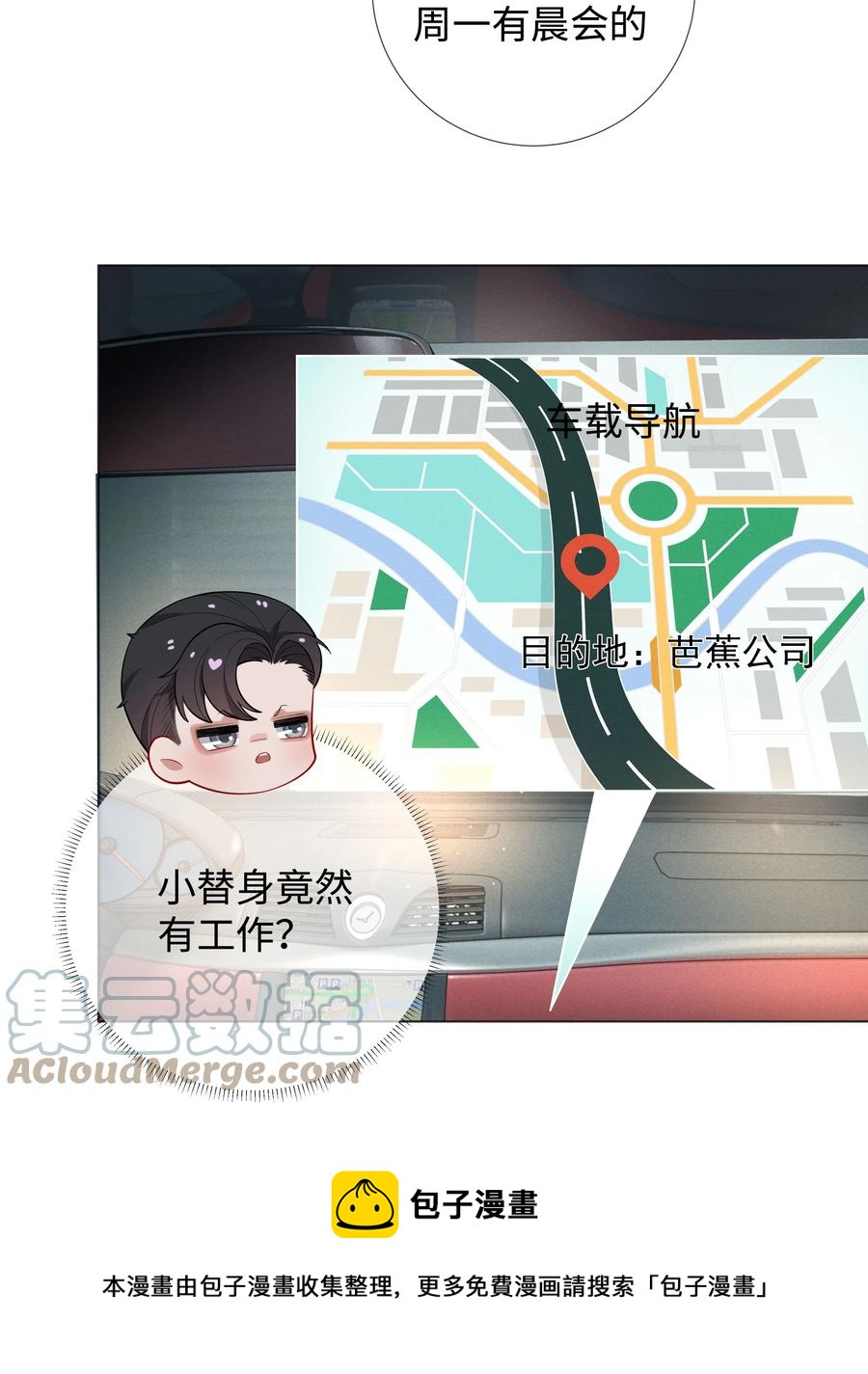 022 忘了那个穷小子吧4