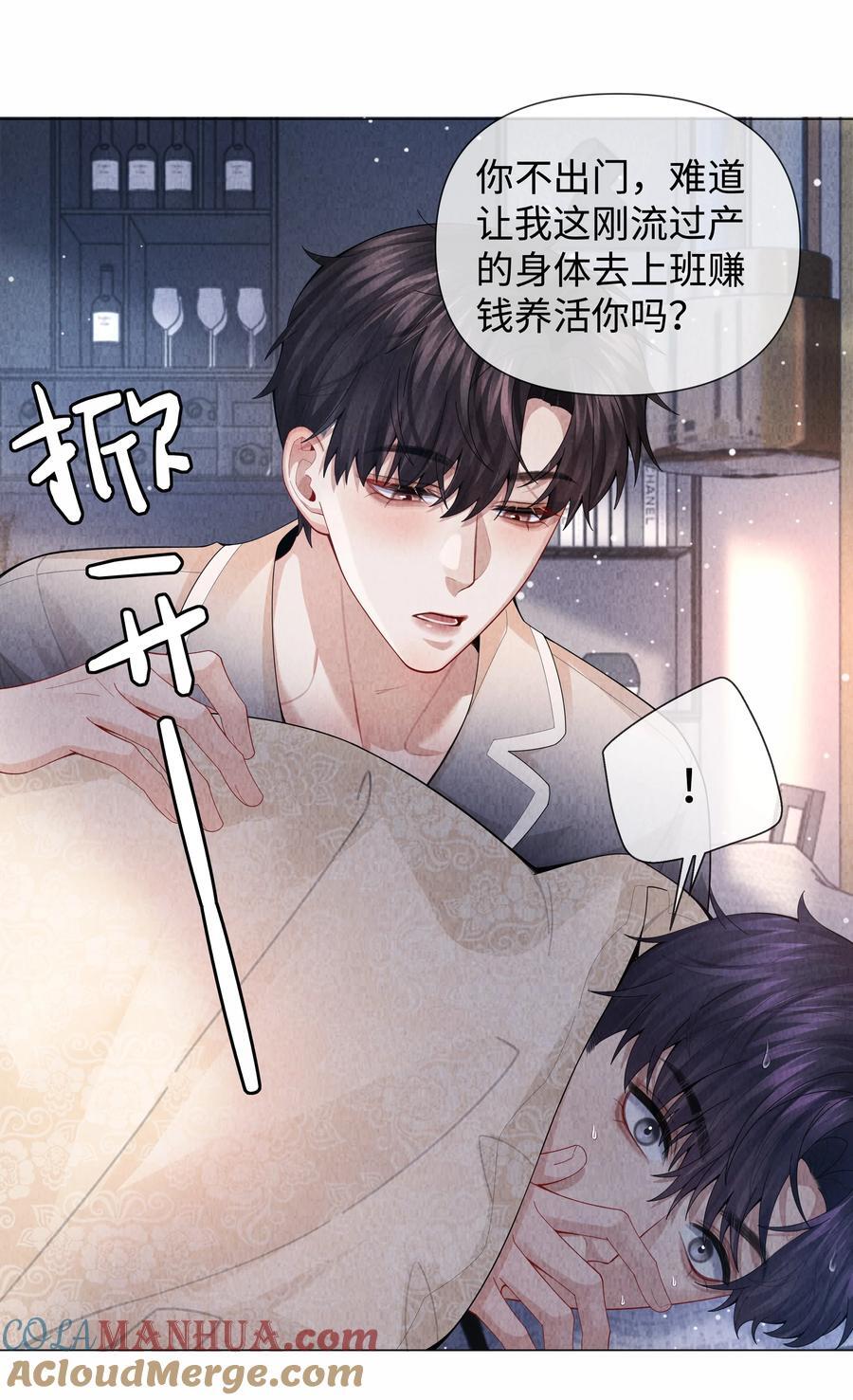 085 原来你是不满足啊！20