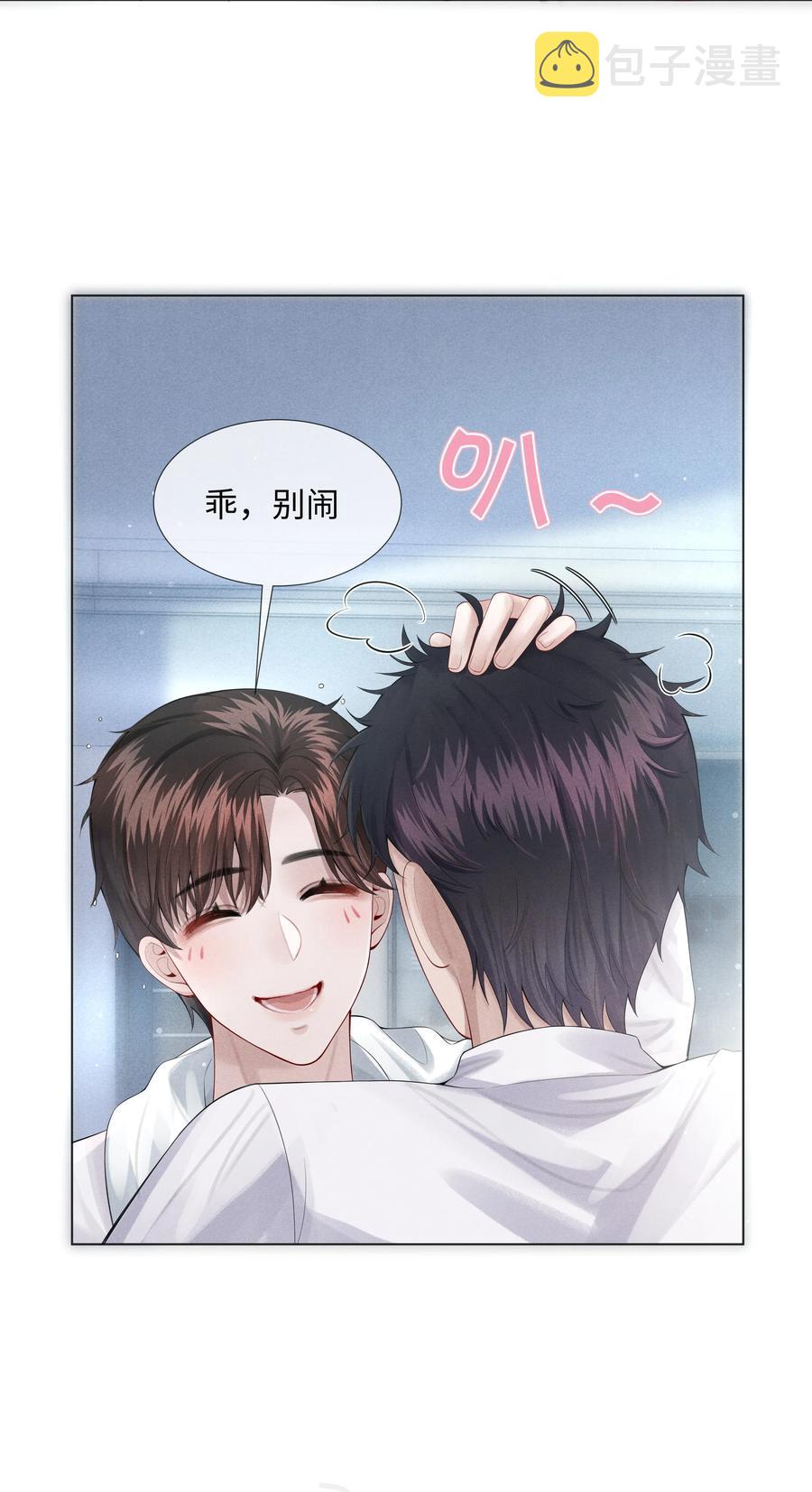 07 欲拒还迎7