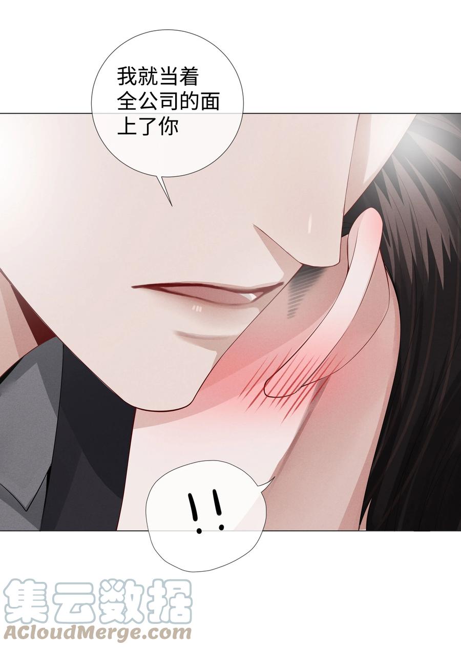 023 他爱吃的“椒盐排骨”22