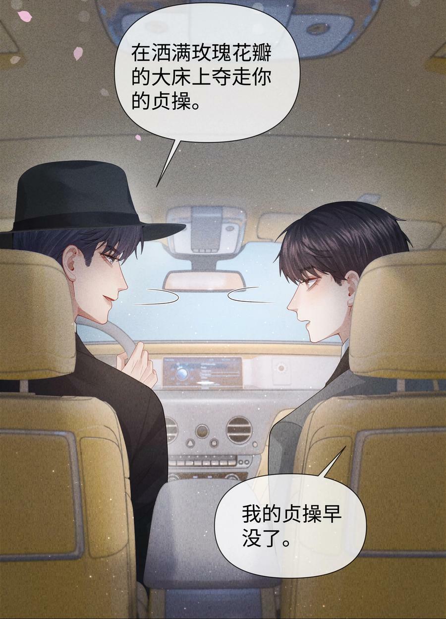 081 大型屠狗现场11