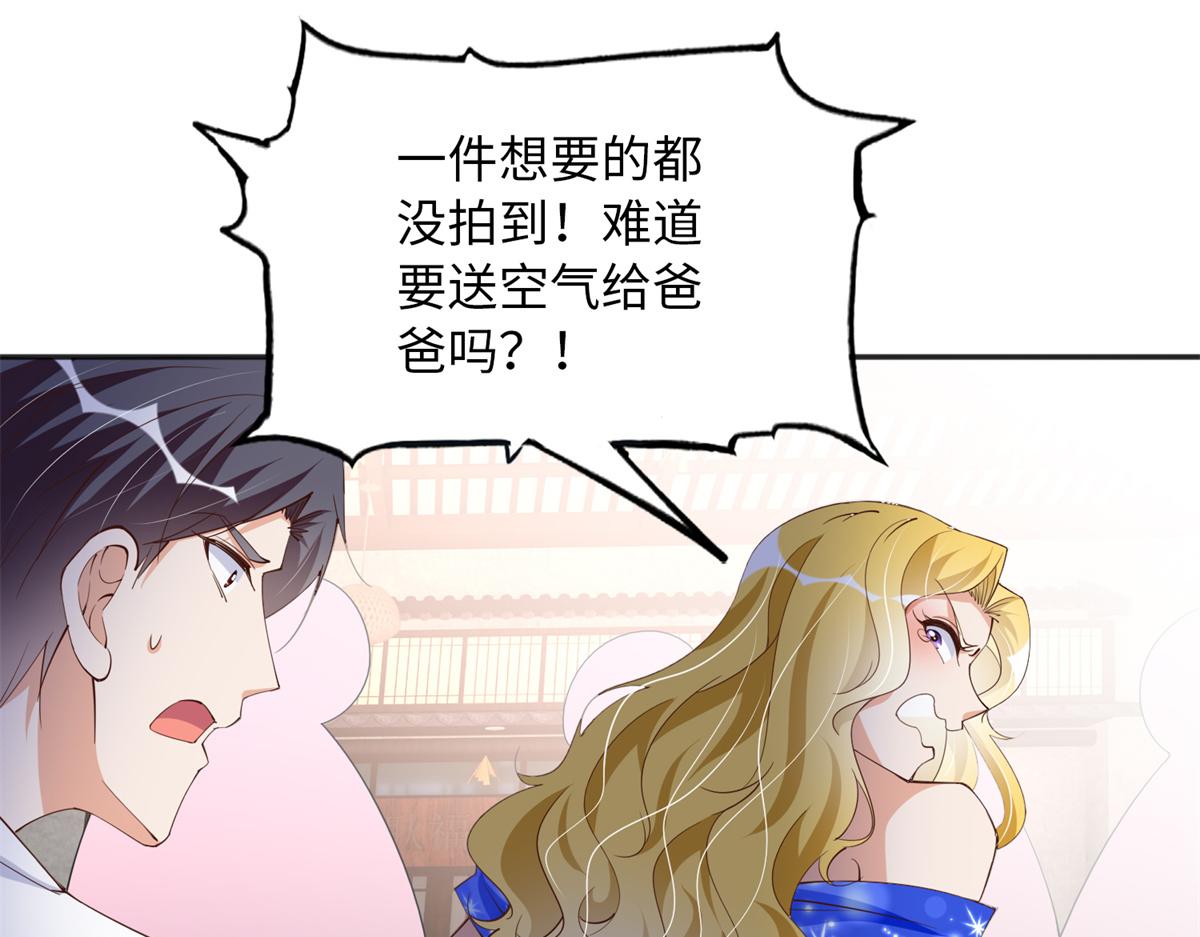 112 出口恶气82