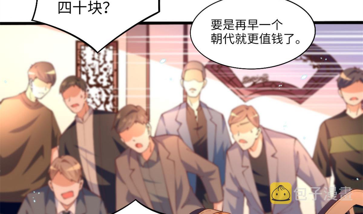 004 捡漏62
