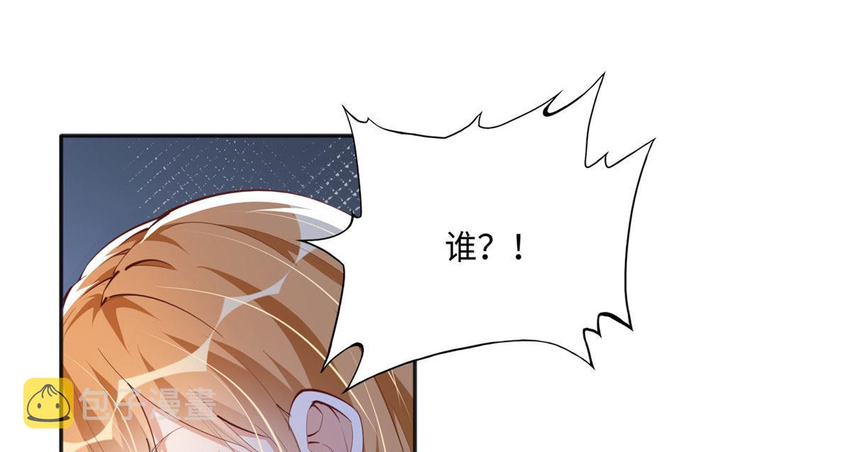 036 你是跟踪狂！16