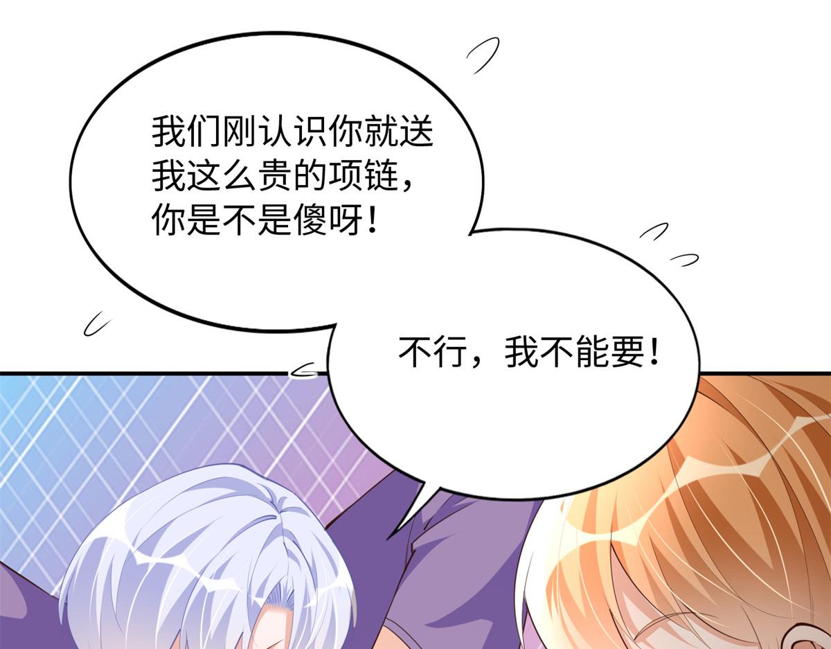121 思慕郎君51