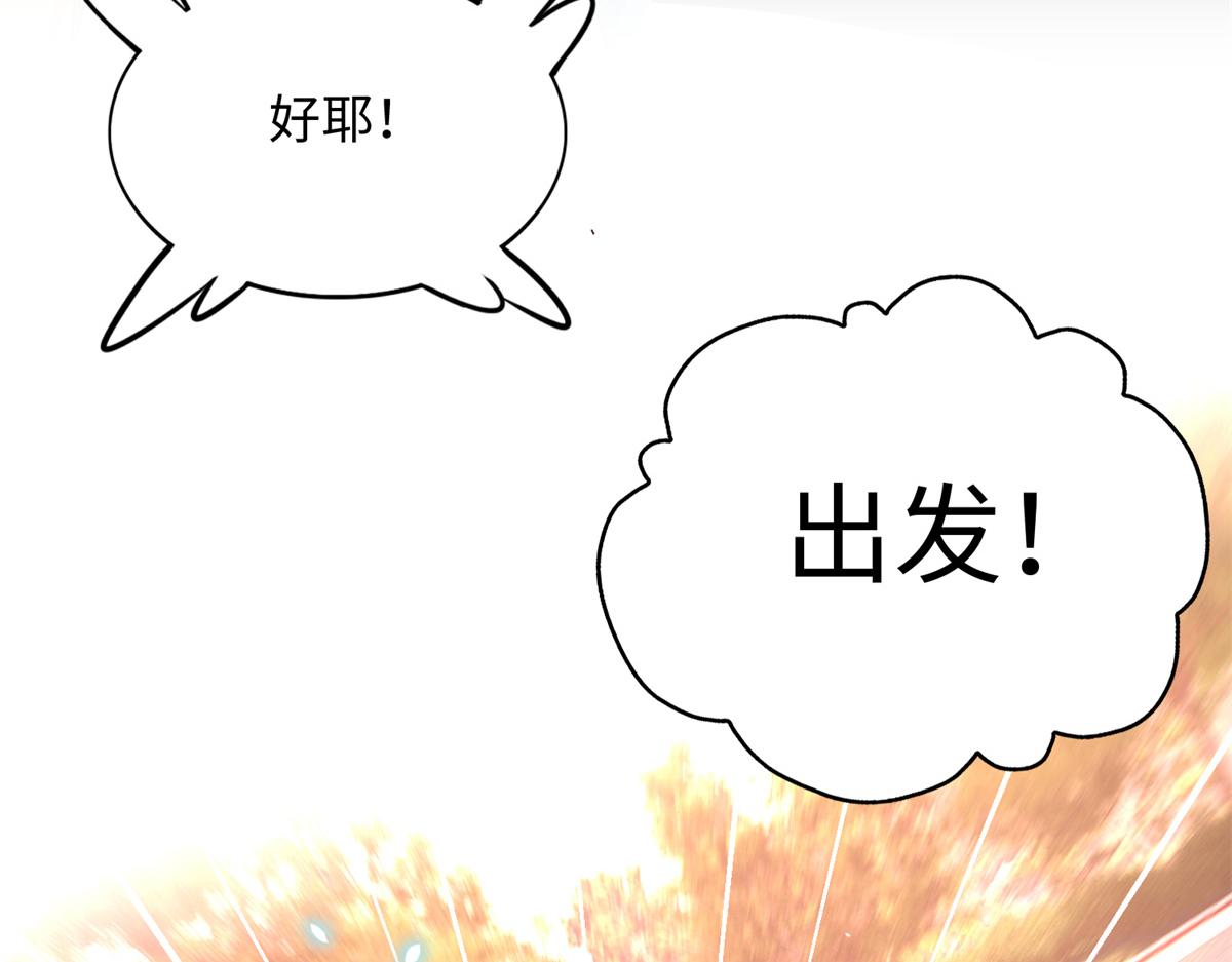 114 奖励开窍的男朋友100