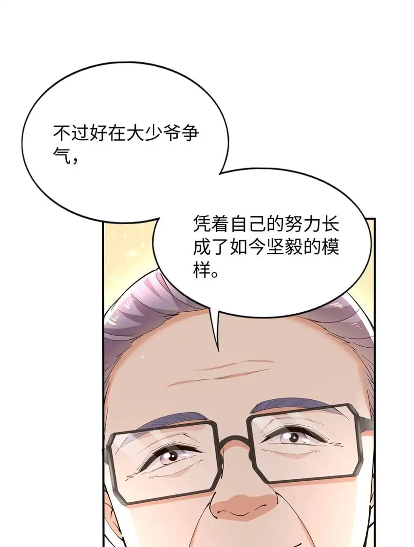 210 护夫的宁宁！19