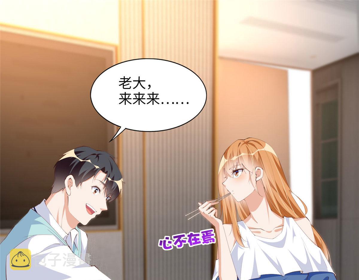 029 真把自己当奢侈品？3