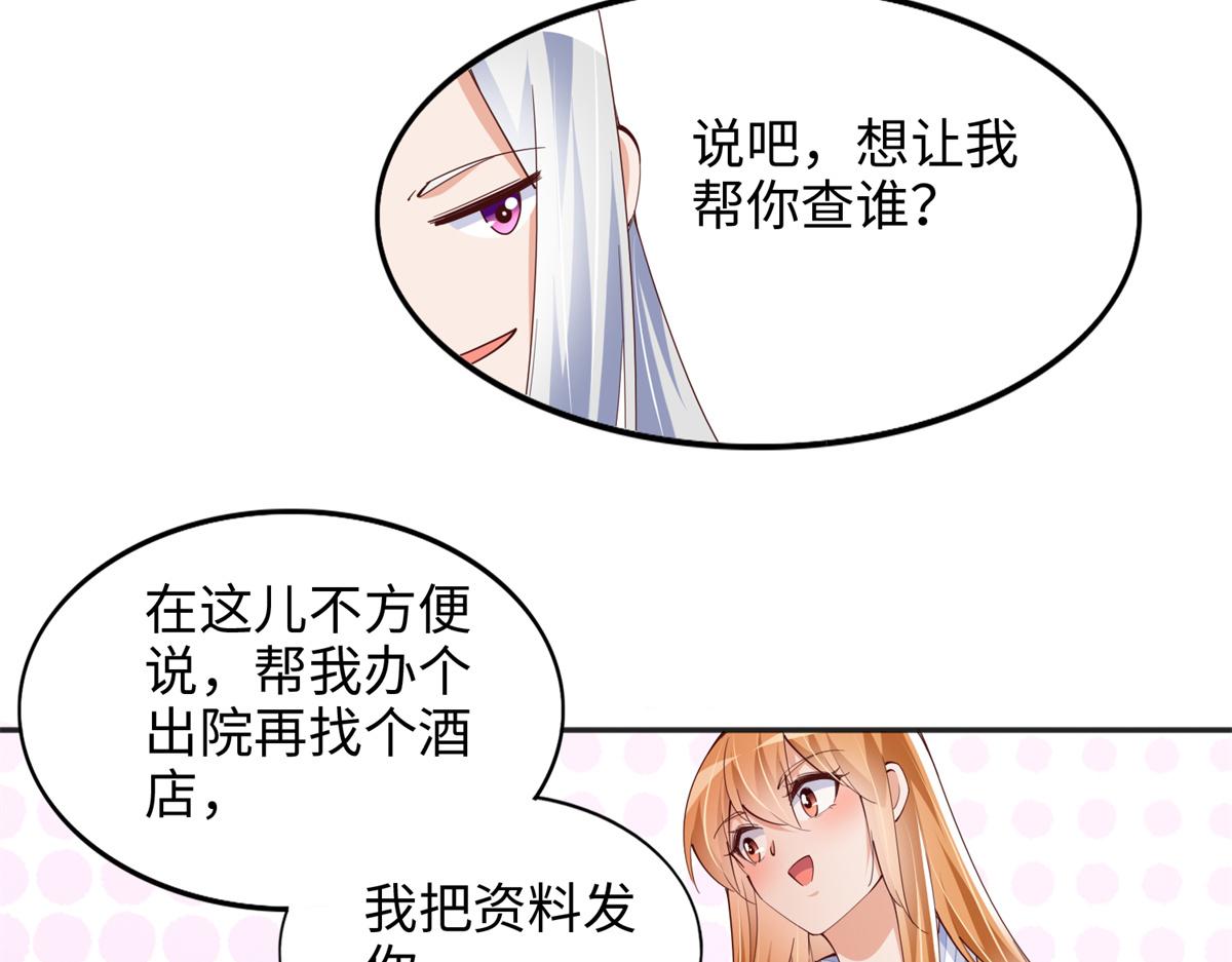 081 惊喜30
