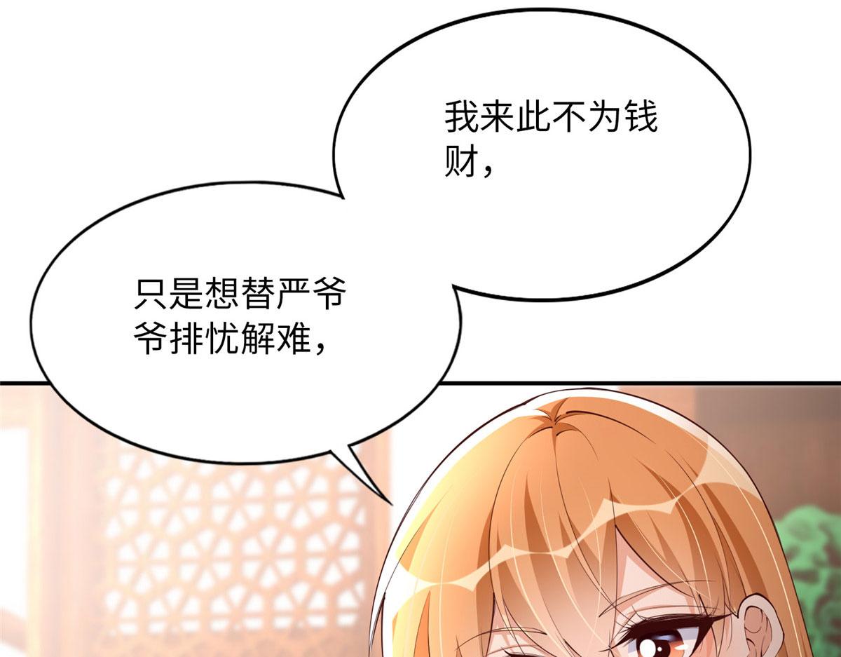 120 毕竟活了两世30