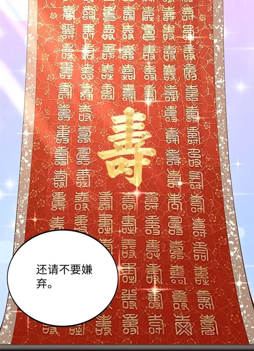 209 早日去提亲3