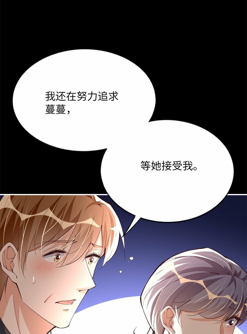 167 什么时候结婚？30