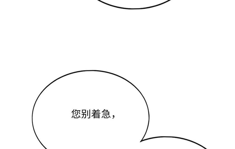 154 一起去接妈妈43