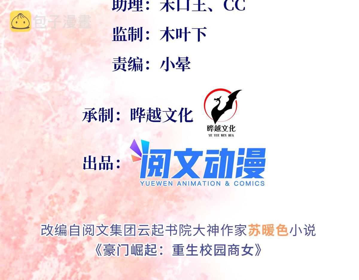 103 怎么突然撒娇？2