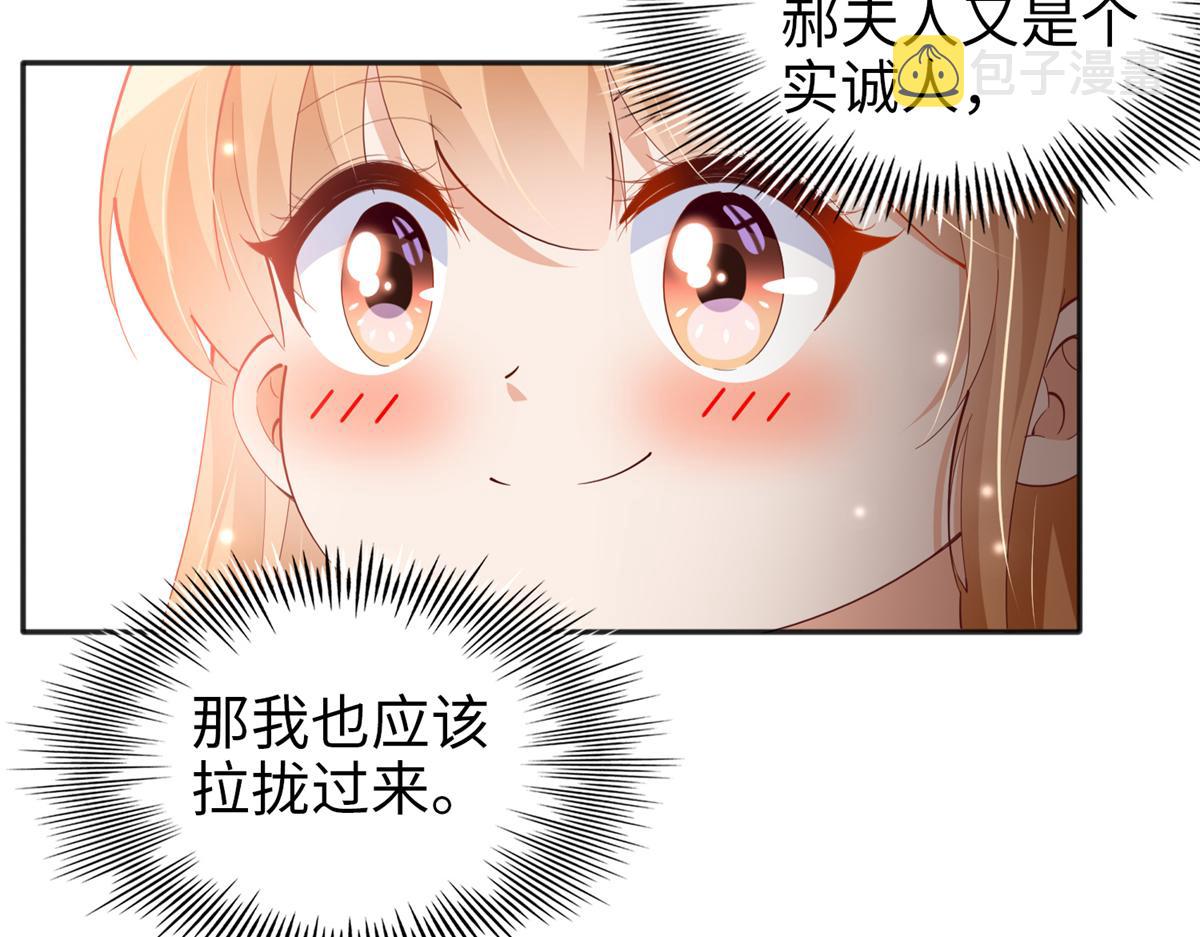 071 别人家的孩子19