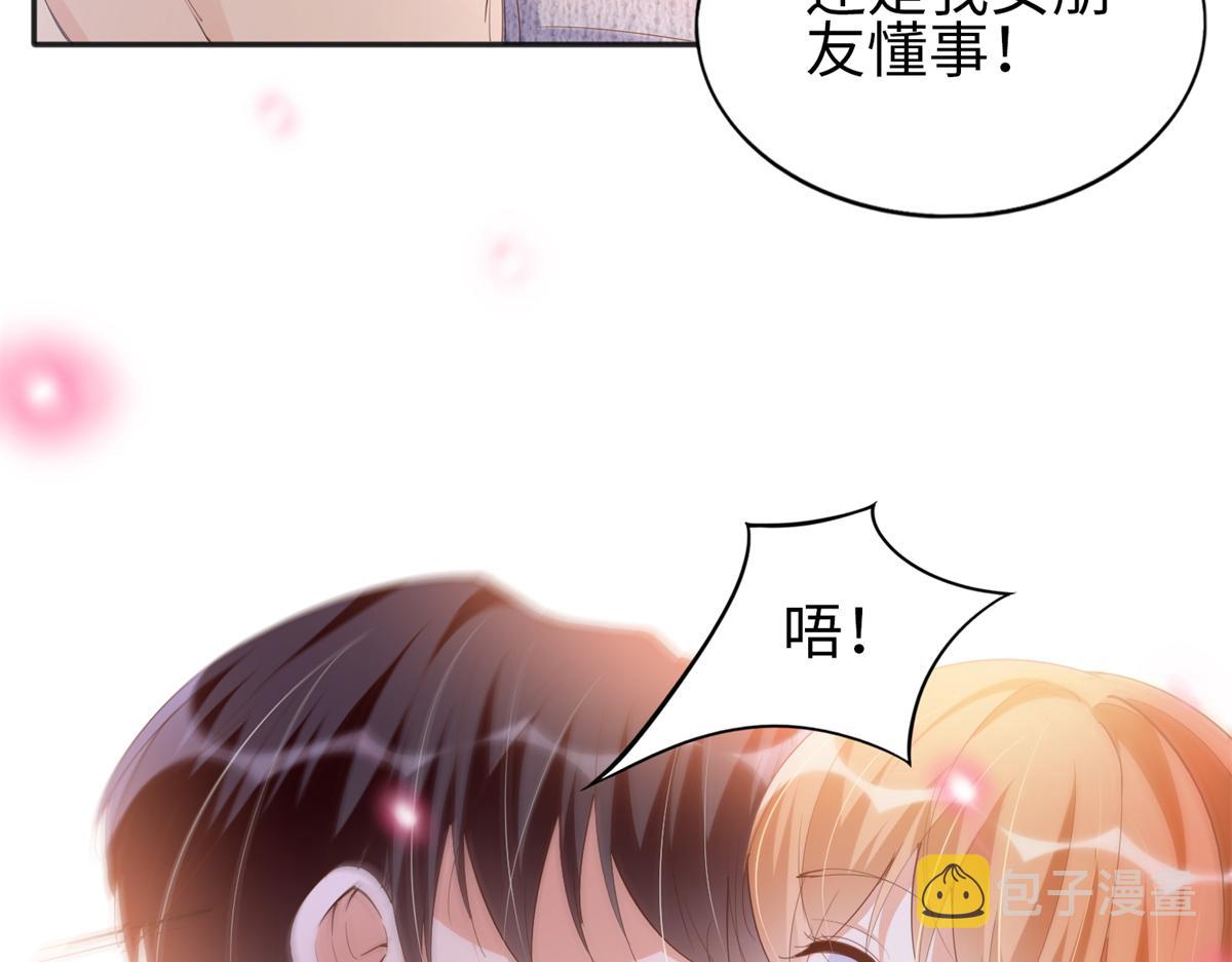 069 吻别24
