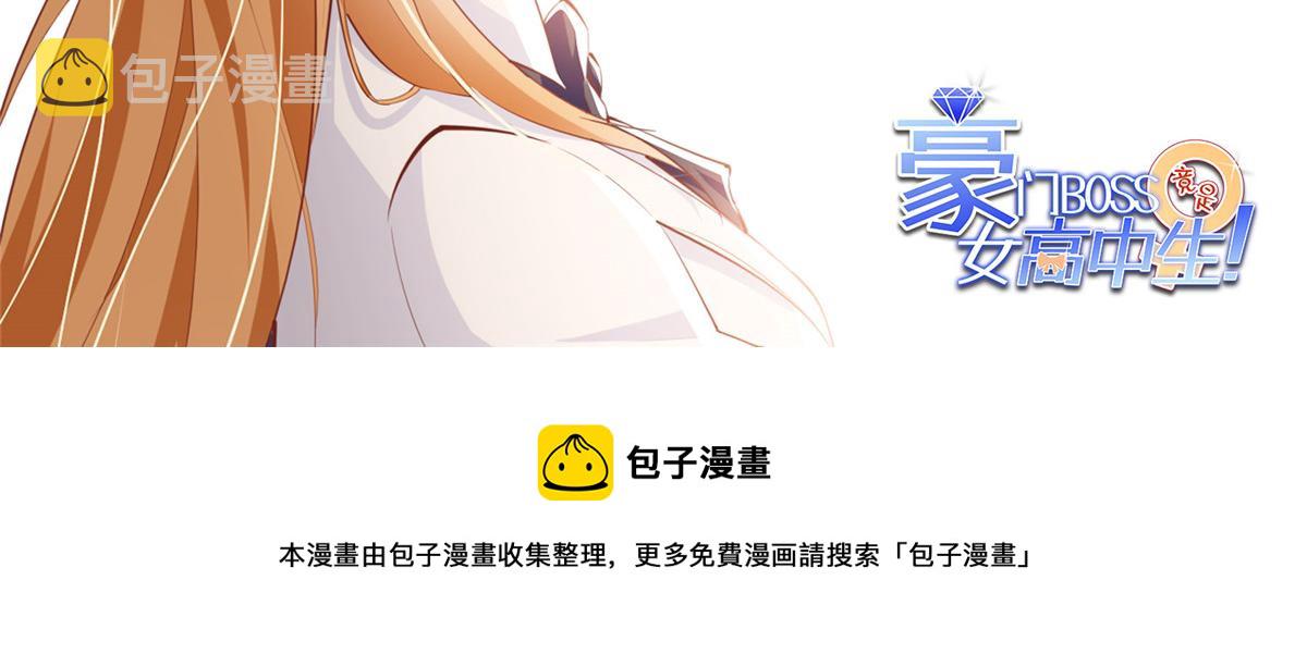 041 这是哪家赌石千金？92