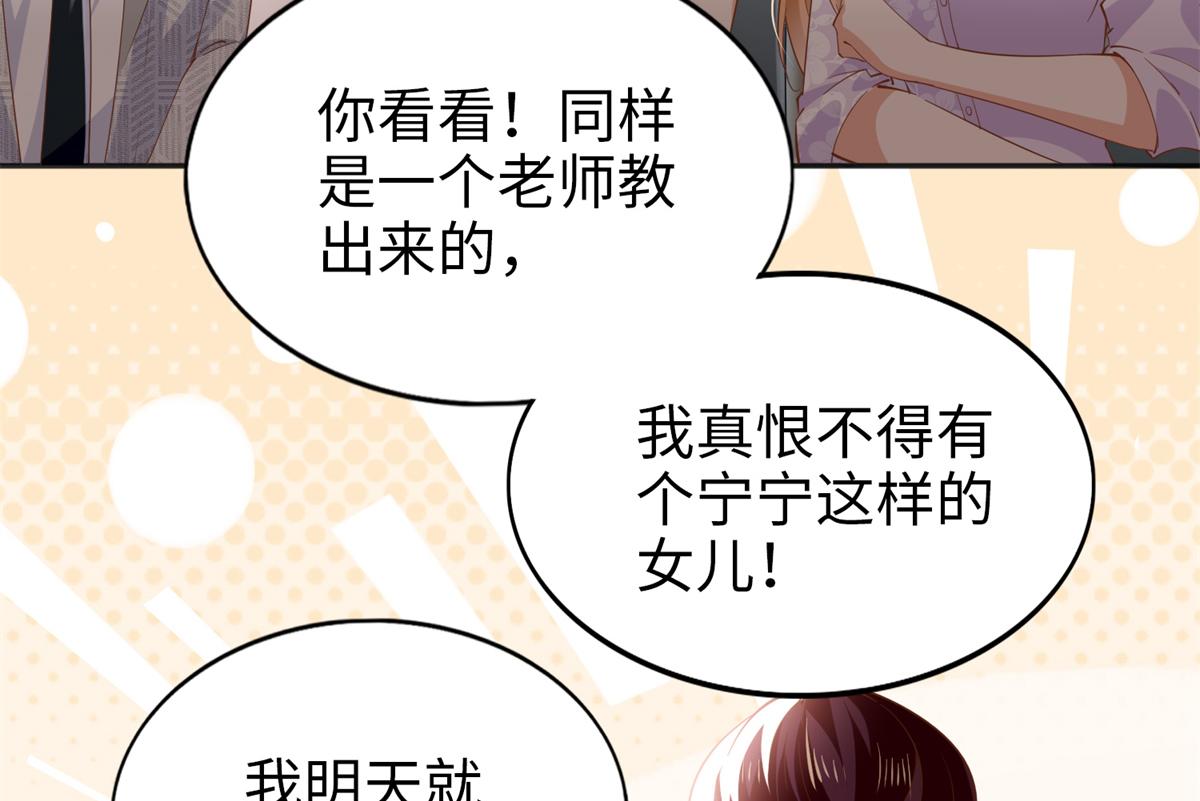 071 别人家的孩子58