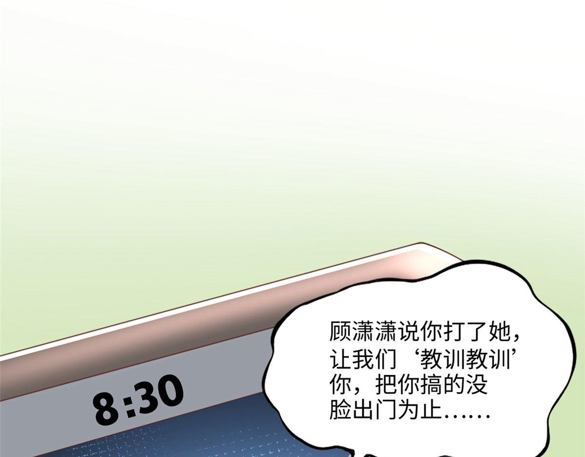 045 什么时候叫嫂子？65