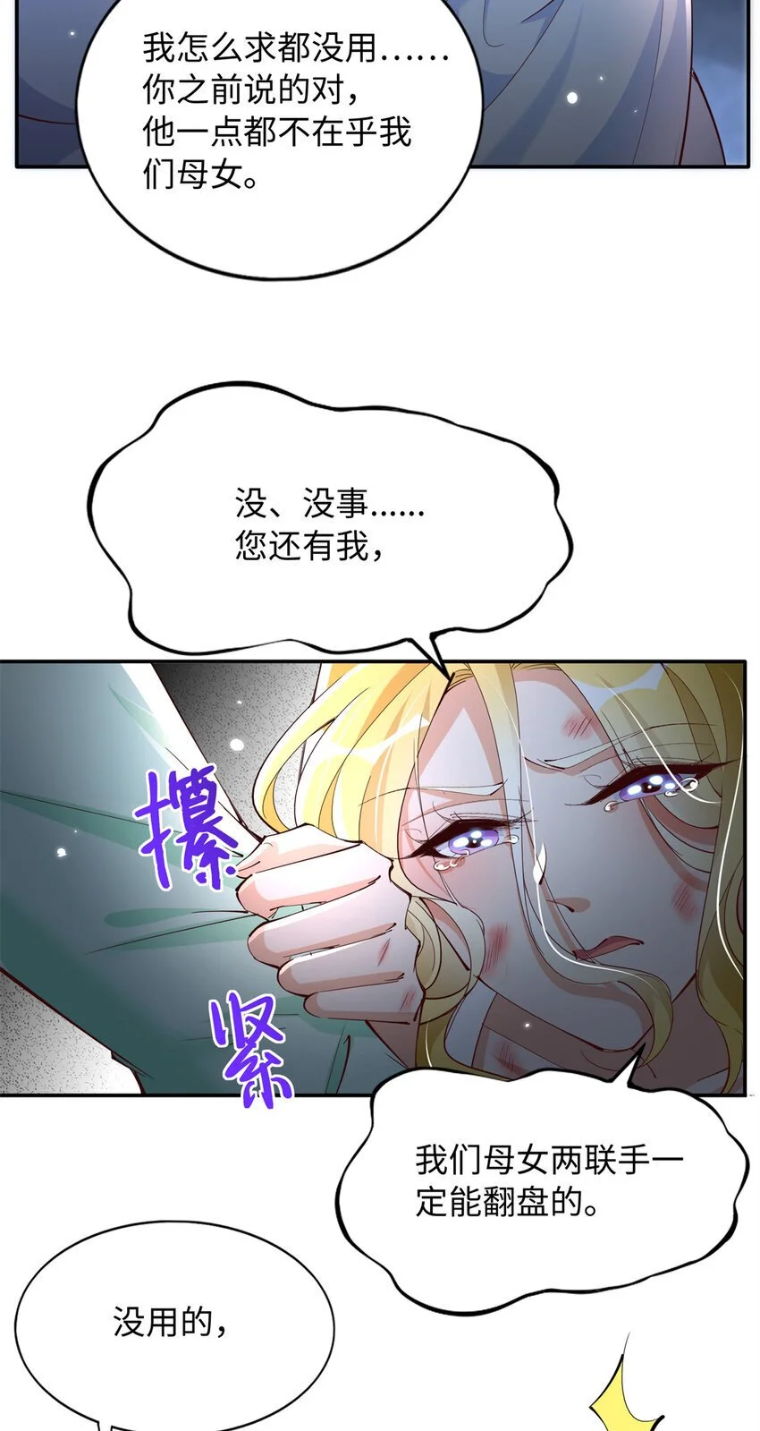 202 垃圾该去的地方13
