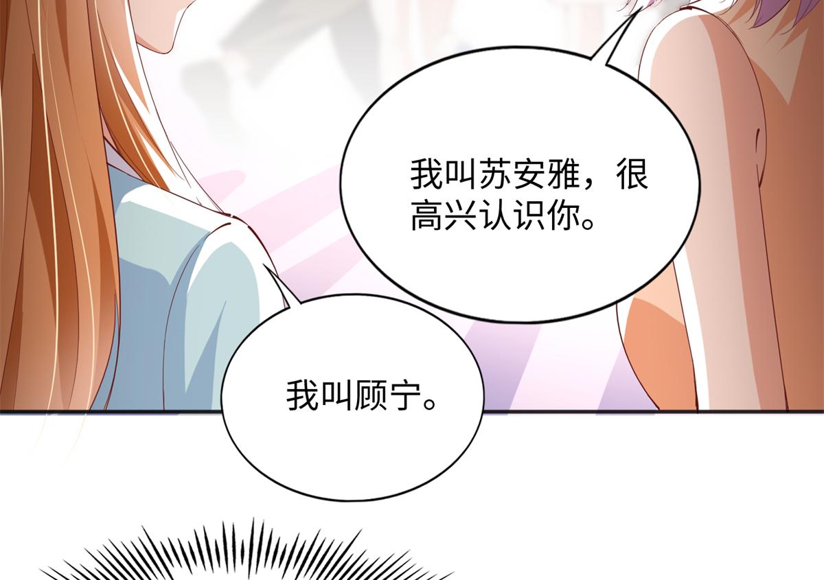 076 渣男配小三85