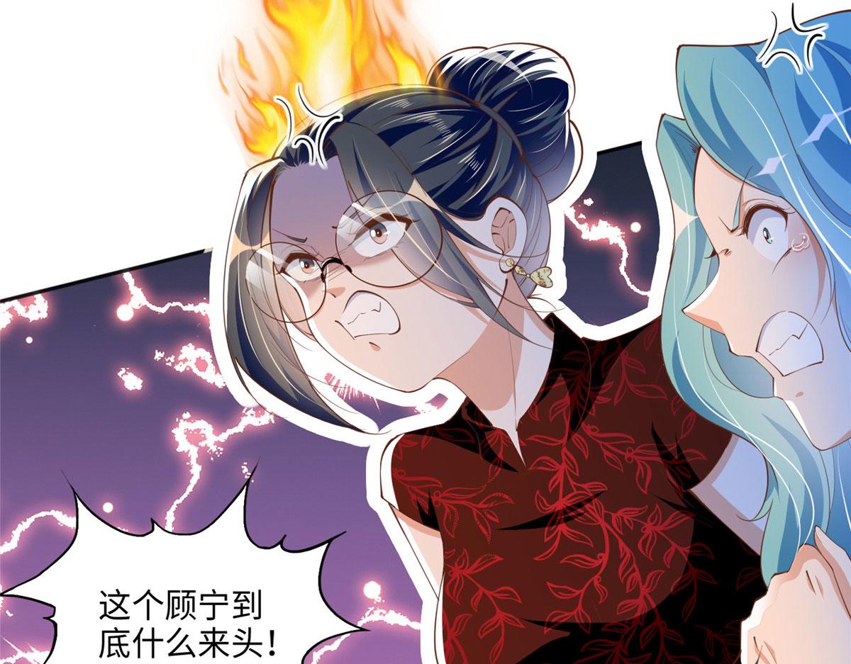 048 她什么来头？60