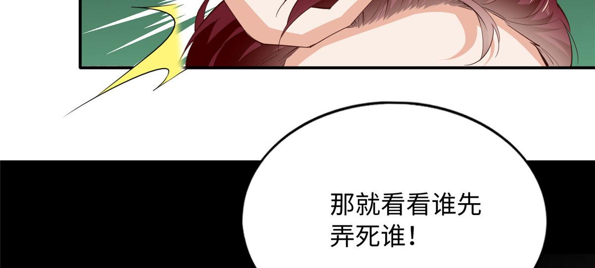139 我跟你天生一对！15